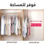 ⁦عرض 3 قطع الشماعة العجيبة 2 فى 1⁩ - الصورة ⁦4⁩