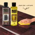 ملمع خشب و مزيل خدوش