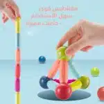 ⁦لعبة العصا المغناطيسية 64 قطعة⁩ - الصورة ⁦2⁩