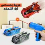 ⁦سيارة بمسدس ليزر⁩ - الصورة ⁦2⁩