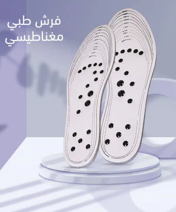 نعل طبي مغناطيسي للقدمين