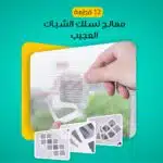 عرض 4 معالج لسلك الشباك العجيب