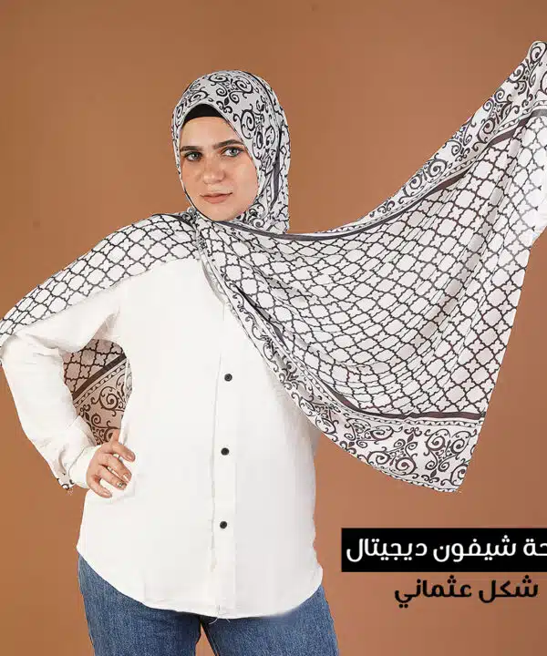 طرحة شيفون ديجيتال شكل عثماني