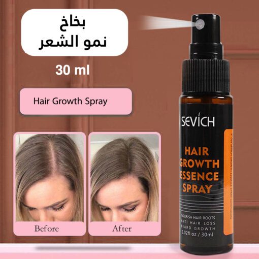 بخاخ نمو الشعر hair growth spray
