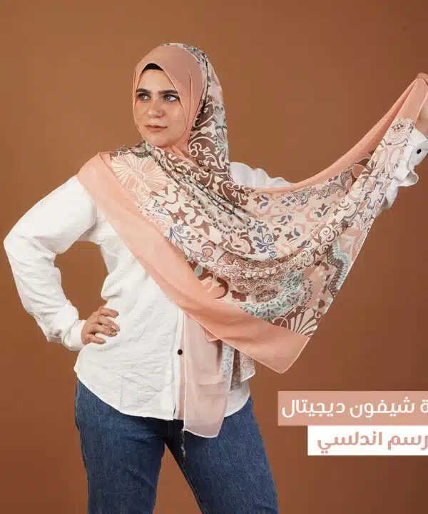 طرحة شيفون ديجيتال رسم اندلسي