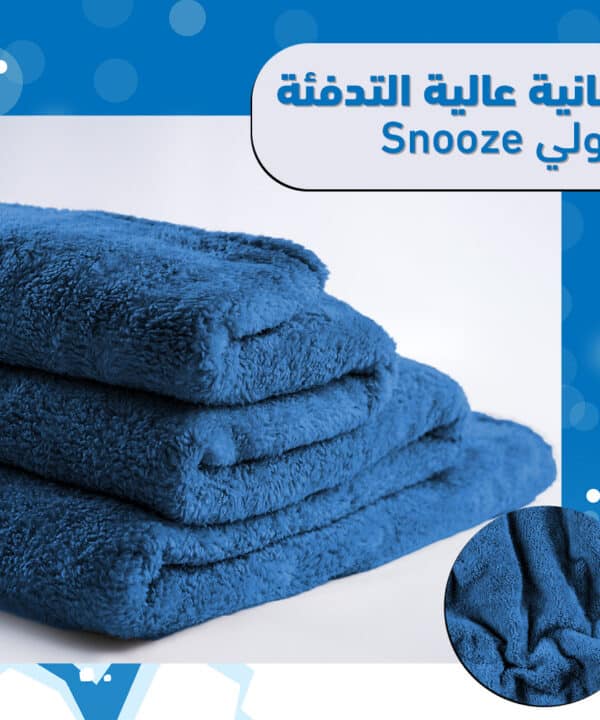 بطانية عالية التدفئة Snooze بترولى