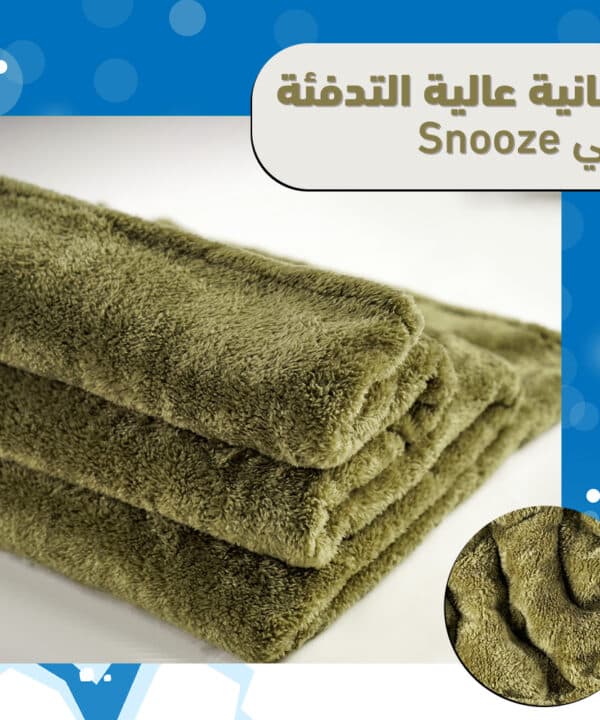 دفاية حرارية Snooze زيتى