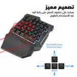 مجموعة الجيمنج الشهيرة للموبايل