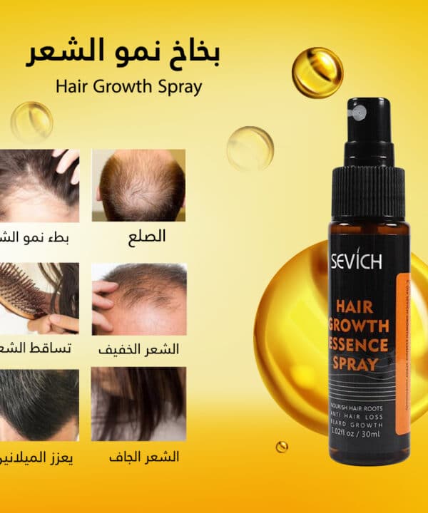 بخاخ نمو الشعر hair growth spray