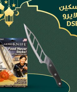 سكين آيرو متعددة الاستخدامات DSP