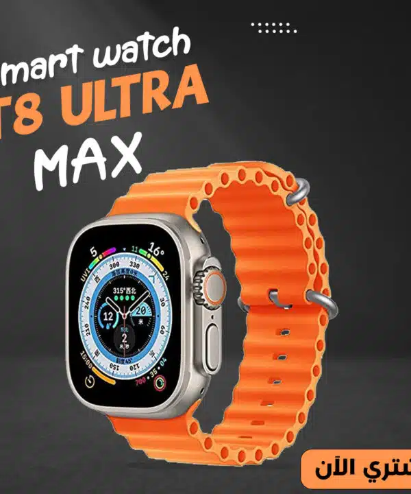 Smart Watch T8 ULTRA Max
