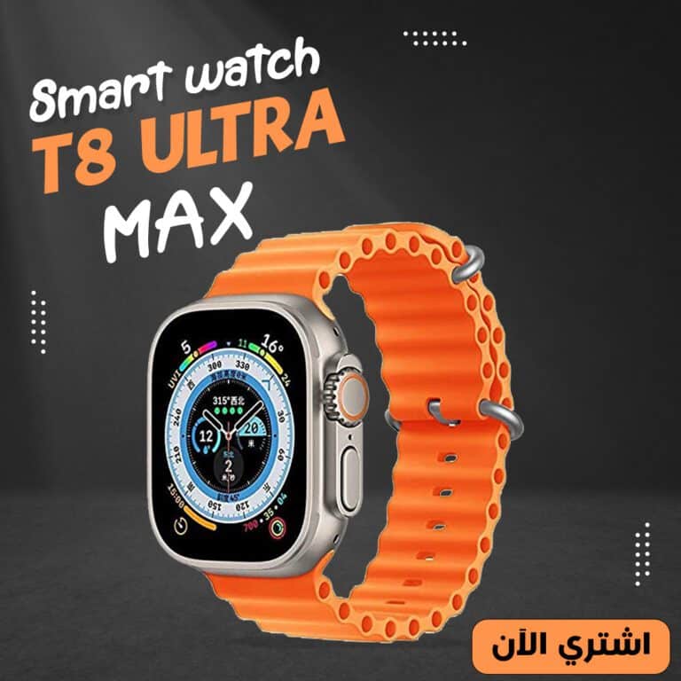 Smart Watch T8 ULTRA Max