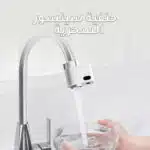 الحنفية السينسور السحرية