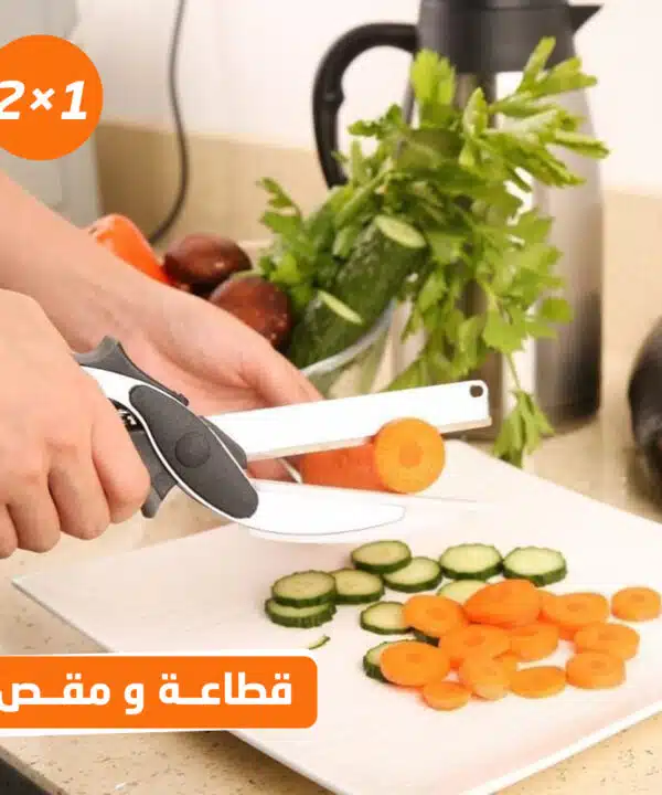 قطاعة و مقص 2 في 1