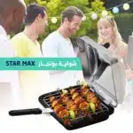 شواية بوتجاز STAR MAX