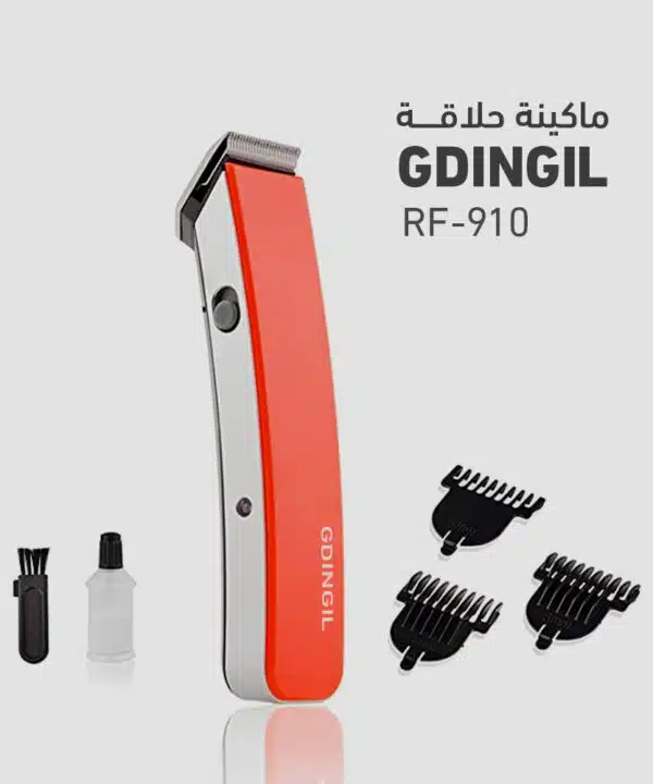 ماكينة حلاقة GDINGIL RF-910