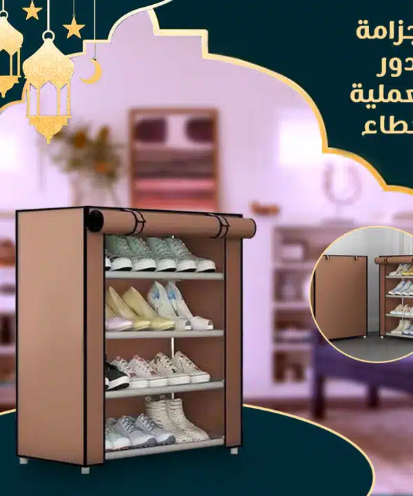 جزامة 4 دور العملية بغطاء