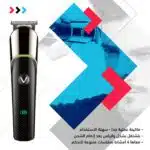 ماكينة حلاقة VGR V-191