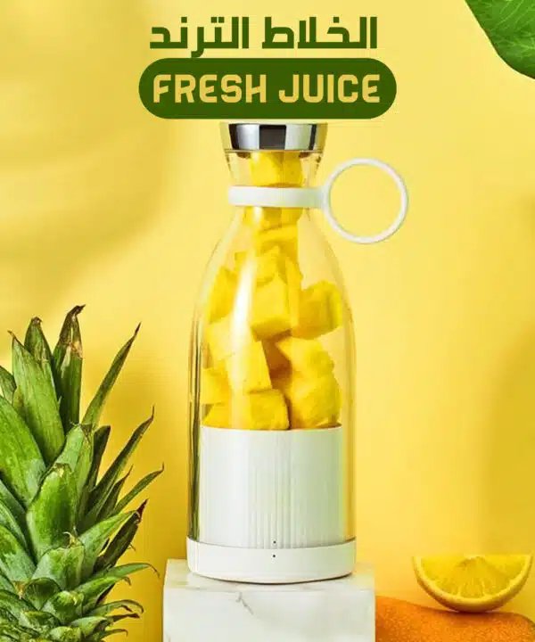 خلاط Fresh Juice
