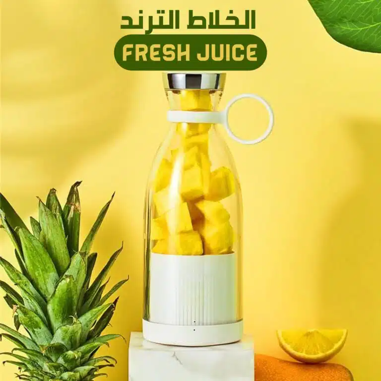 خلاط Fresh Juice