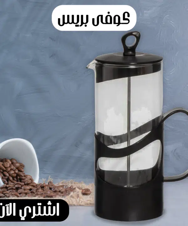 كوفى بريس