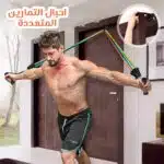 ⁦احبال التمارين المتعددة⁩ - الصورة ⁦4⁩
