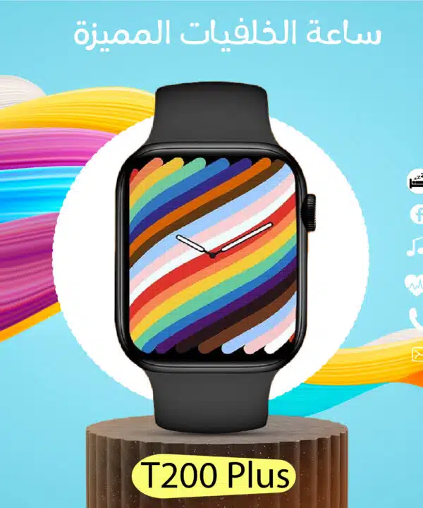Smart Watch T200 plus