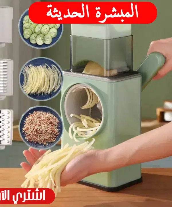 المبشرة الحديثة