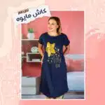 ⁦عرض 6 قطع كاش مايوه بيتي⁩ - الصورة ⁦6⁩