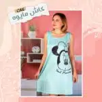 ⁦عرض 6 قطع كاش مايوه بيتي⁩ - الصورة ⁦5⁩