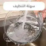 كبة Kanwood متعددة الاستخدام 2 لتر