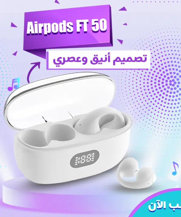 سماعة Air pods FT 50