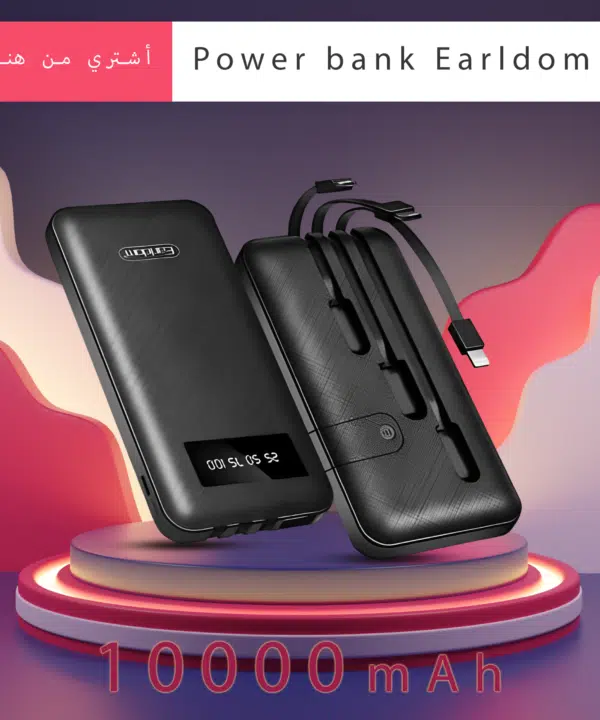 Power bank Earldom 10000 ملي امبير