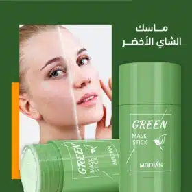 ماسك الشاي الأخضر