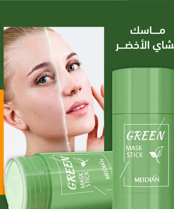 ماسك الشاي الأخضر