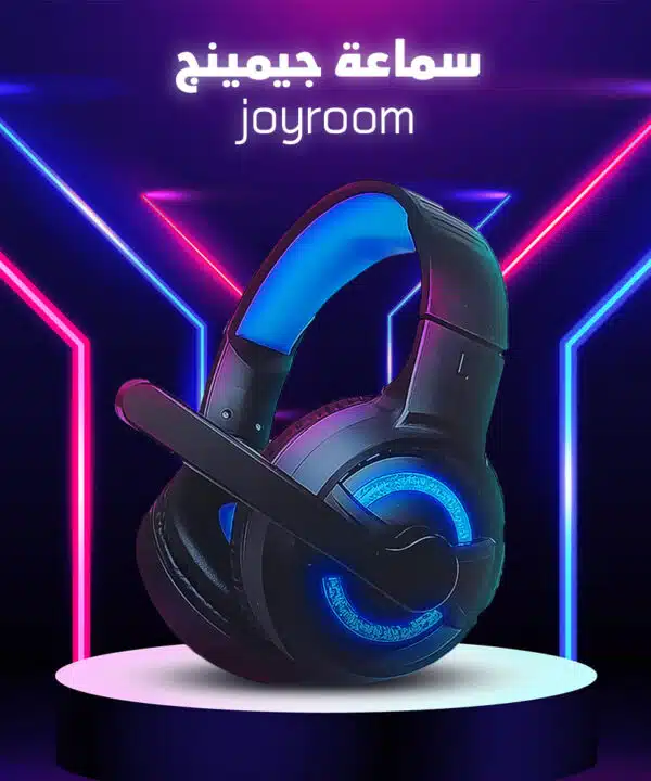 سماعة جيمينج joyroom