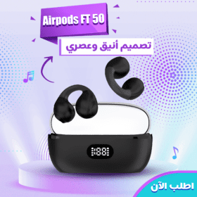 سماعة Air pods FT 50