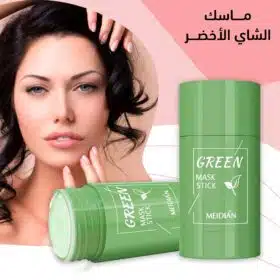 ⁦ماسك الشاي الأخضر⁩ - الصورة ⁦3⁩