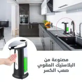 ديسبنسر الصابون