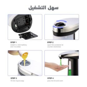 ديسبنسر الصابون