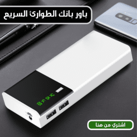 باور بانك