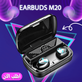 Earbuds M20