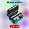M30 Pro