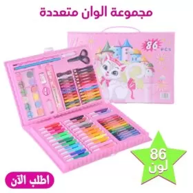 مجموعة الوان متعددة 86  قطعة بناتى
