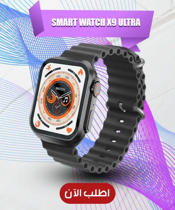 Smart watch X9 Ultra