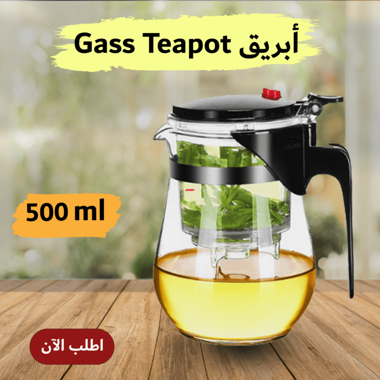 إبريق شاي Gass Teapot