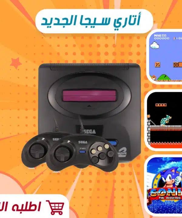 اتاري سيجا الجديد