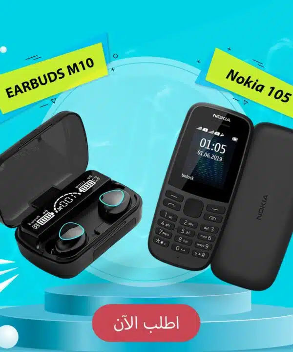 عرض Nokia 105 + EARBUDS M10