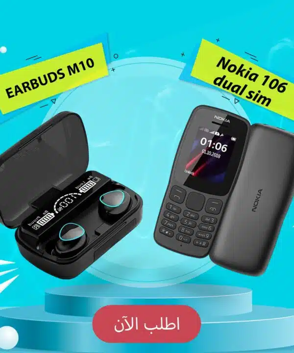 عرض Nokia 106 Dual SIM + EARBUDS M10