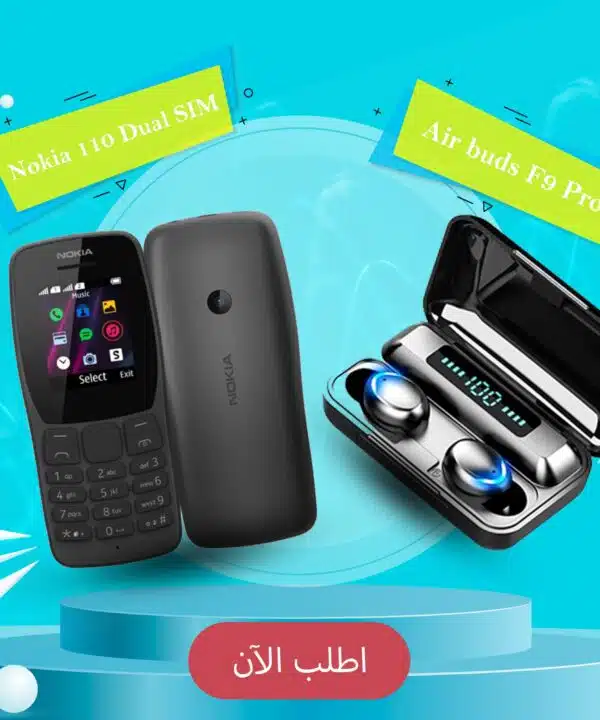 عرض Nokia 110 Dual SIM + Air buds F9 Pro